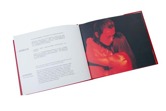 Publication-contemporary art-Feng Bin-Dancing in Red Shadows